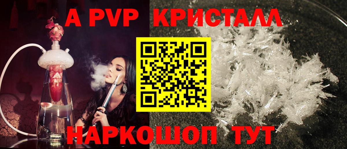 Alfa_PVP СК КРИС Жуковский