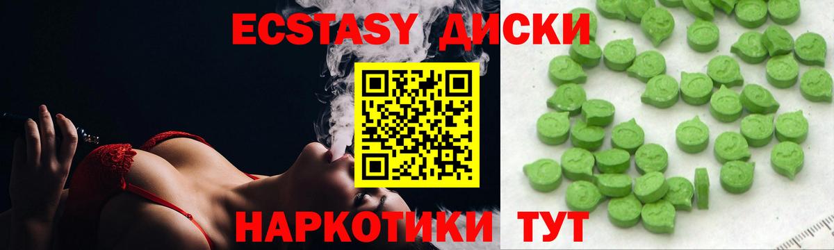 Ecstasy  Вход с VPN  Жуковский  Ecstasy TESLA 