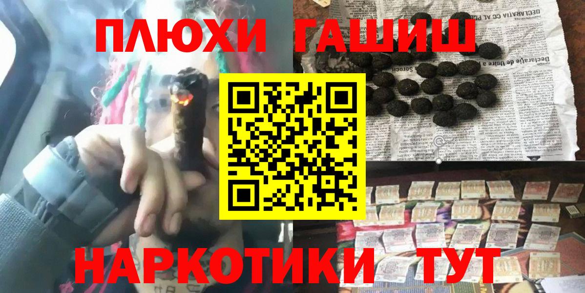 ГАШИШ VHQ Жуковский