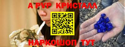 синтетический гашиш Конаково