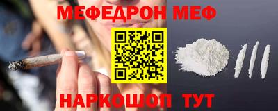 синтетический гашиш Конаково