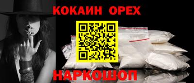 кристаллы Коммунар