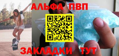 синтетический гашиш Конаково