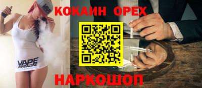мескалин Краснодар