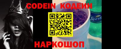 синтетический гашиш Конаково