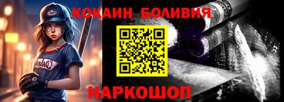 синтетический гашиш Конаково