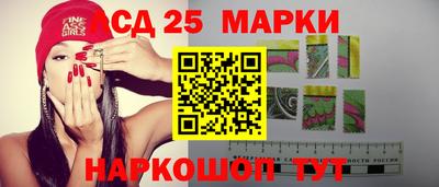 кристаллы Коммунар