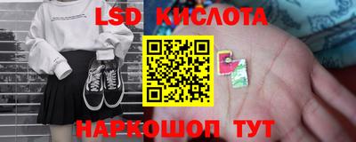 мескалин Краснодар