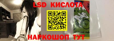 синтетический гашиш Конаково