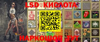 кристаллы Коммунар
