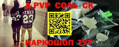 кристаллы Коммунар