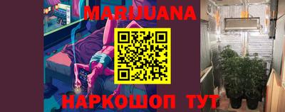 MESCALINE Краснокаменск