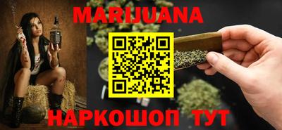 MESCALINE Краснокаменск