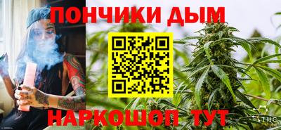 синтетический гашиш Конаково
