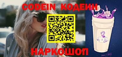 синтетический гашиш Конаково