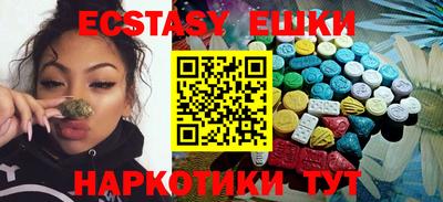синтетический гашиш Конаково