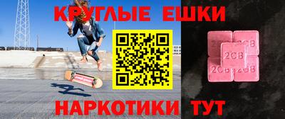 синтетический гашиш Конаково