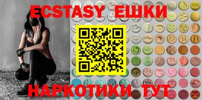 синтетический гашиш Конаково