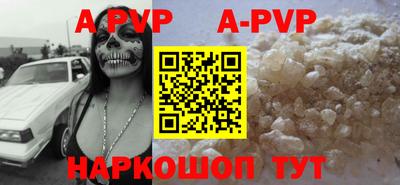 кристаллы Коммунар