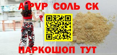 кристаллы Коммунар