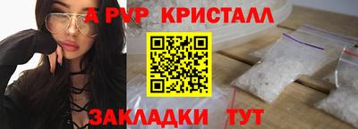 a pvp Комсомольск-на-Амуре