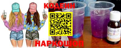 синтетический гашиш Конаково