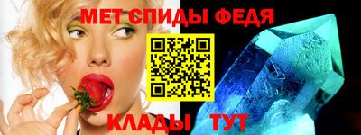 кристаллы Коммунар