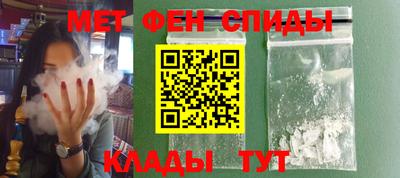 синтетический гашиш Конаково