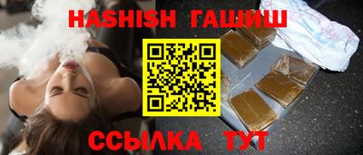 кристаллы Коммунар