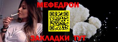 mix Краснознаменск