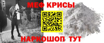 кристаллы Коммунар