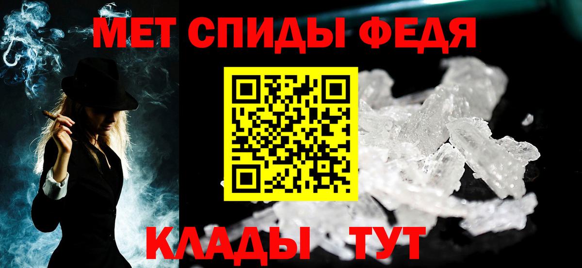 Жуковский  Первитин мет  Первитин мет  Вход с VPN 